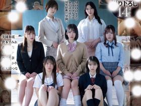 MIRD-263 肛交、中出、强制口交然后大乱交!七大勇者最HARD合体!