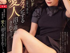 PRED-795 老婆有够烦!沉迷在跟小三明里つむぎ(明里䌷)狠狠打炮的绝赞出轨生活中