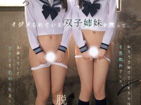 SNOS-002 周星驰鹿鼎记暗黑版!两大美少女演双儿!