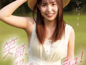 CAWD-894 笑颜无双、超绝Fresh!她是11月最强素人少女!