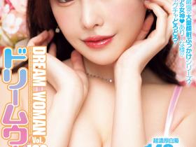 MIDA-400 梦想的女人100号!新ありな(新有菜)被狂轰148发精弹!