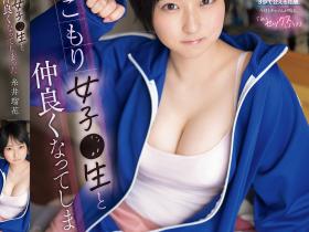 CKCK-014 待业男子与失学少女尽情打炮!足不出户的火辣肉体关系