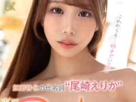 SAVR-832 高純度の透明感、新時代の美貌!她成为百万社的第三助拳人!