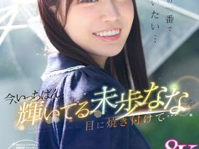 SIVR-452 最后的VR解禁!这是未歩なな(未步奈奈)的心意!