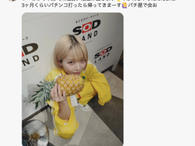 累了!星乃莉子活动休止、接下来想做三件事!