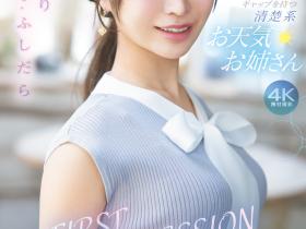 IPZZ-770 2025年最后的大型新人!气象主播「花咲澪」、IP社超强出道!