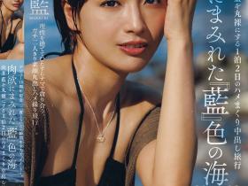 JUR-585 向井藍(向井蓝)出道10周年纪念!在海边2天1夜极致中出之旅!