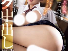 PRED-730 妹妹总是无戒心露出Q弹翘臀,就插入让我的肉棒变大吧!