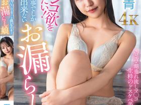 SQDE-027 「可爱新人偶像」改走淫荡路线,饥渴模样反差超大