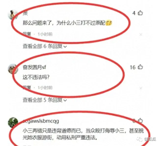 抓奸现场原配当街暴打小三,扒光衣服