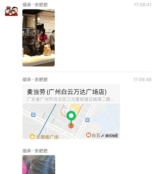 广州麦当劳性感学妹 谁知私下骚得可怕 脱下黑丝请假直奔酒店开房啪啪-吃瓜网