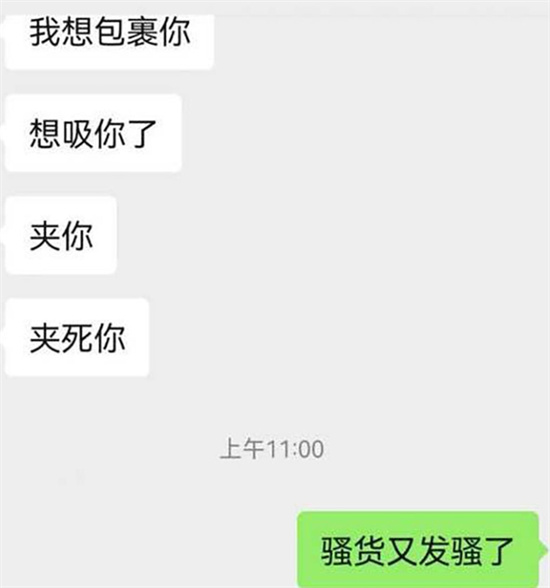 广州麦当劳性感学妹 谁知私下骚得可怕 脱下黑丝请假直奔酒店开房啪啪-吃瓜网