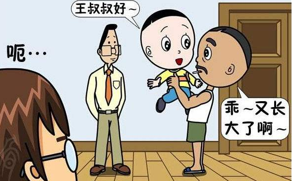 “隔壁老王”是什么瓜，“隔壁老王”梗的来源