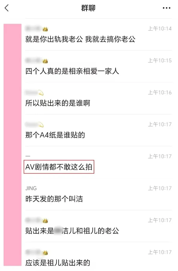 两对夫妻交叉出轨，这剧情好刺激