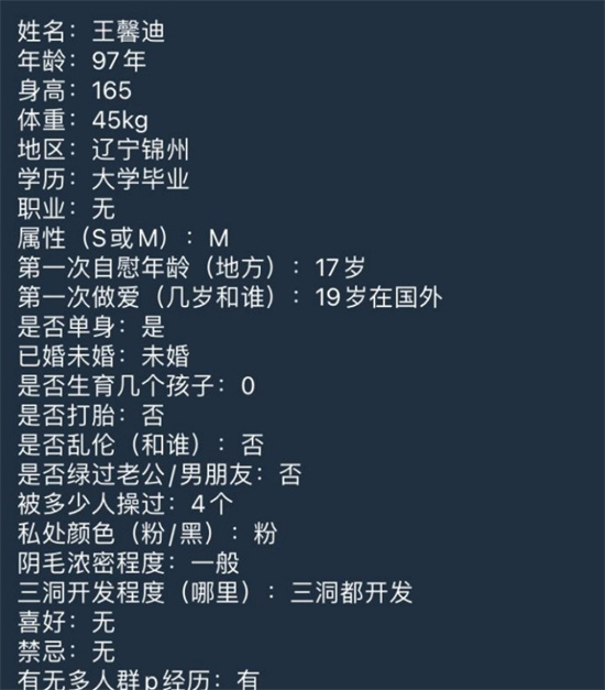 辽宁锦州极品人妻 不雅视频流出 疯狂女上位反差至极-吃瓜网