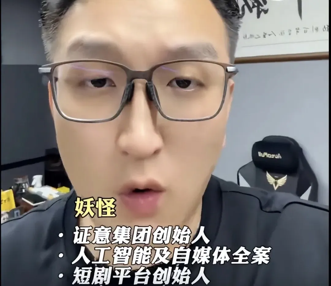 网友爆料疯狂小杨哥出轨，网红小三被原配送了套“银手镯”