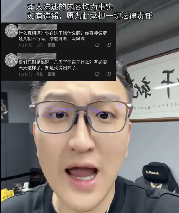 网友爆料疯狂小杨哥出轨，网红小三被原配送了套“银手镯”
