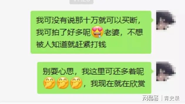 24岁小伙约45岁大妈开房,偷拍勒索十万-吃瓜网