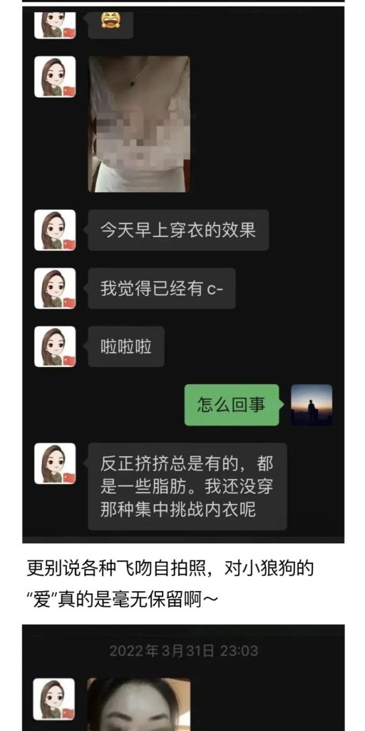 美女局长与小奶狗大尺度聊天记录曝光-吃瓜网