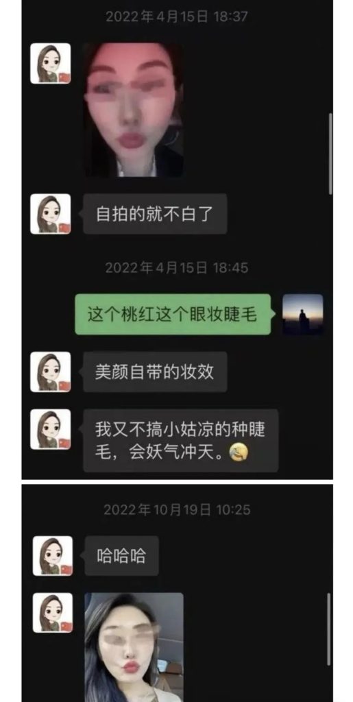 美女局长与小奶狗大尺度聊天记录曝光-吃瓜网