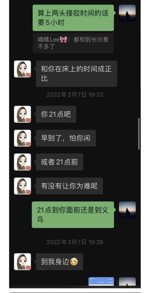 美女局长与小奶狗大尺度聊天记录曝光-吃瓜网