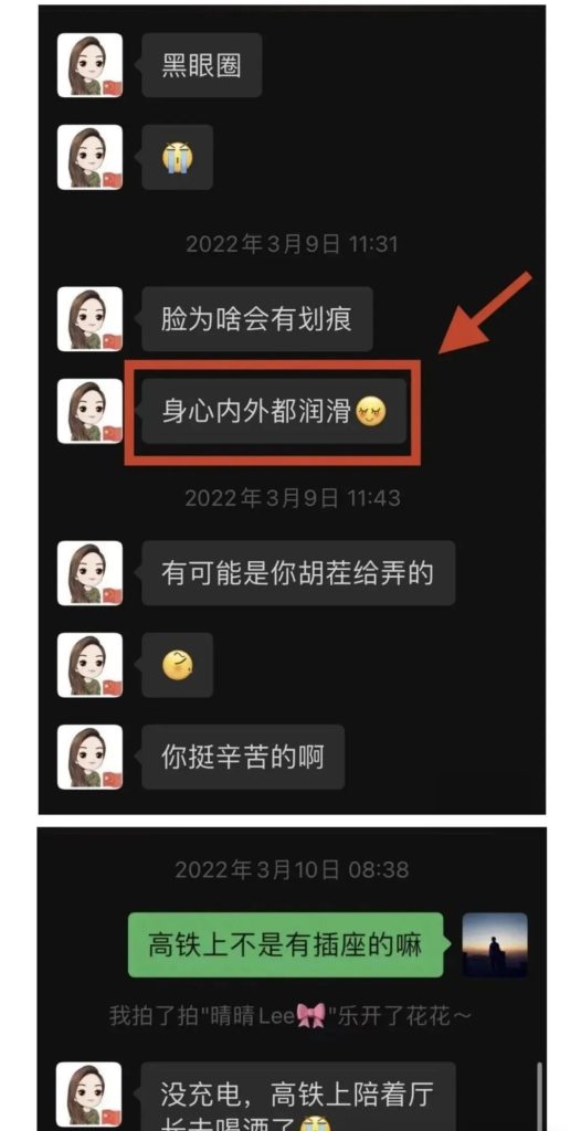 美女局长与小奶狗大尺度聊天记录曝光-吃瓜网