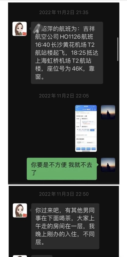 美女局长与小奶狗大尺度聊天记录曝光-吃瓜网
