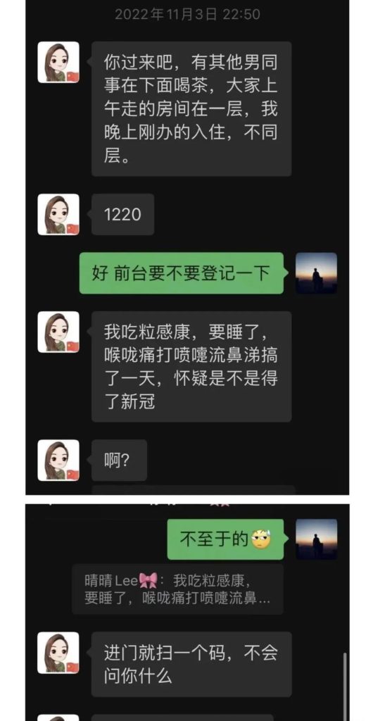 美女局长与小奶狗大尺度聊天记录曝光-吃瓜网