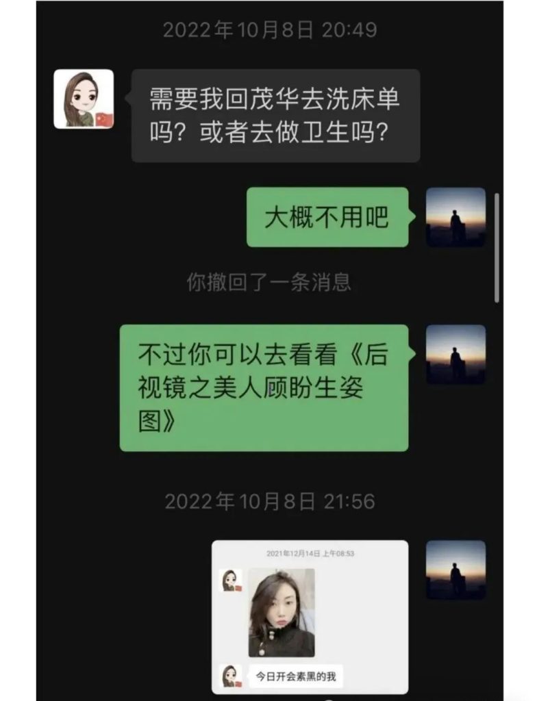 美女局长与小奶狗大尺度聊天记录曝光-吃瓜网