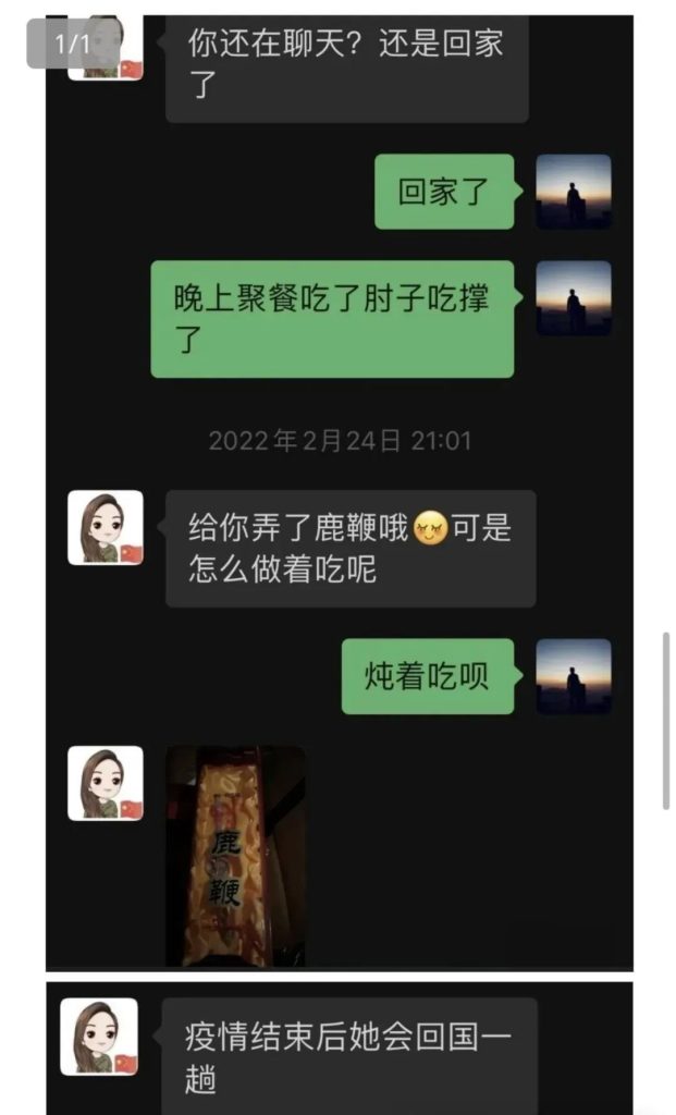 美女局长与小奶狗大尺度聊天记录曝光-吃瓜网