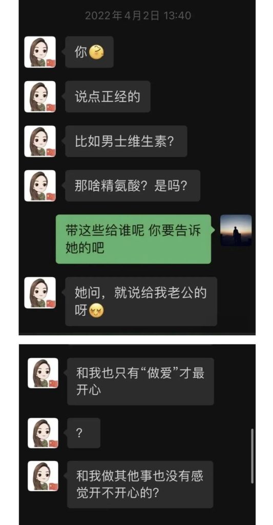 美女局长与小奶狗大尺度聊天记录曝光-吃瓜网