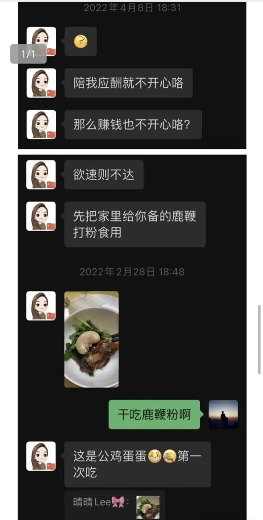 美女局长与小奶狗大尺度聊天记录曝光-吃瓜网