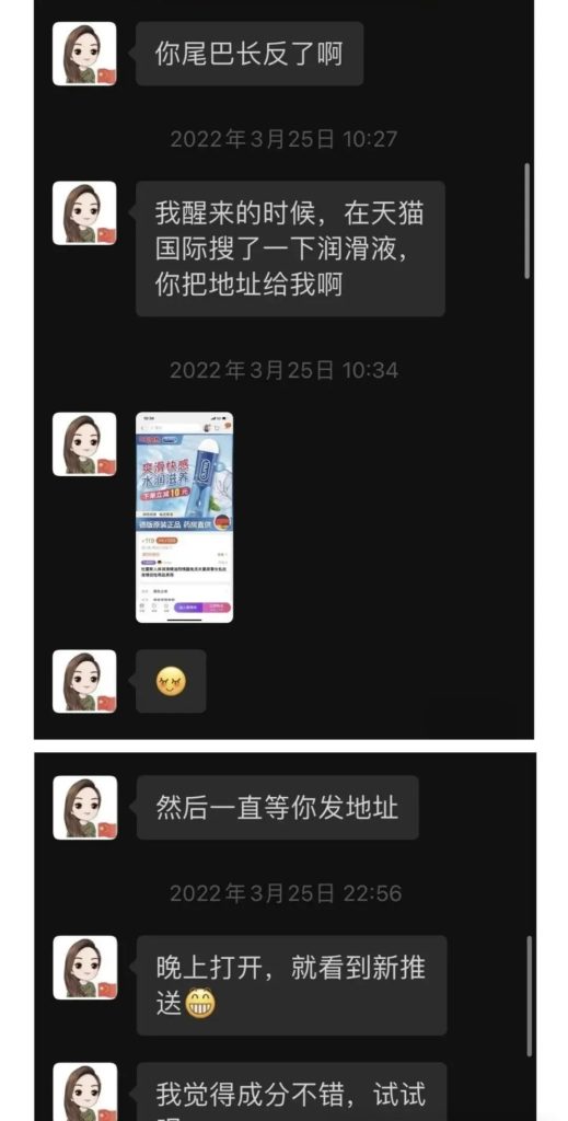 美女局长与小奶狗大尺度聊天记录曝光-吃瓜网