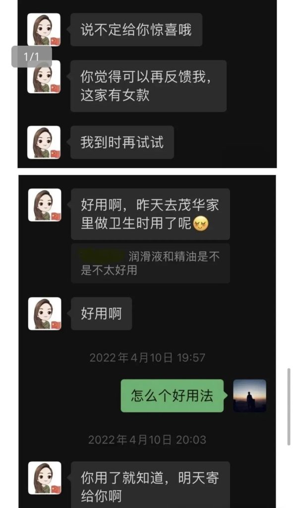 美女局长与小奶狗大尺度聊天记录曝光-吃瓜网