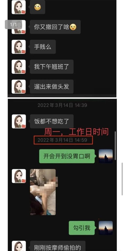 美女局长与小奶狗大尺度聊天记录曝光-吃瓜网