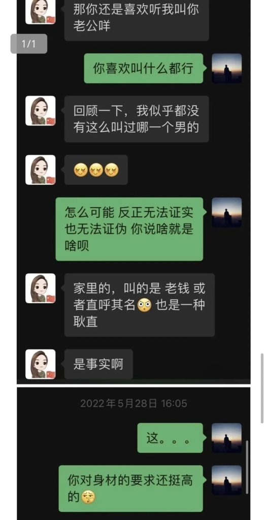 美女局长与小奶狗大尺度聊天记录曝光-吃瓜网
