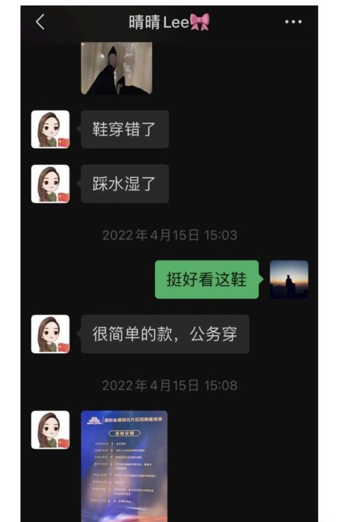 美女局长与小奶狗大尺度聊天记录曝光-吃瓜网