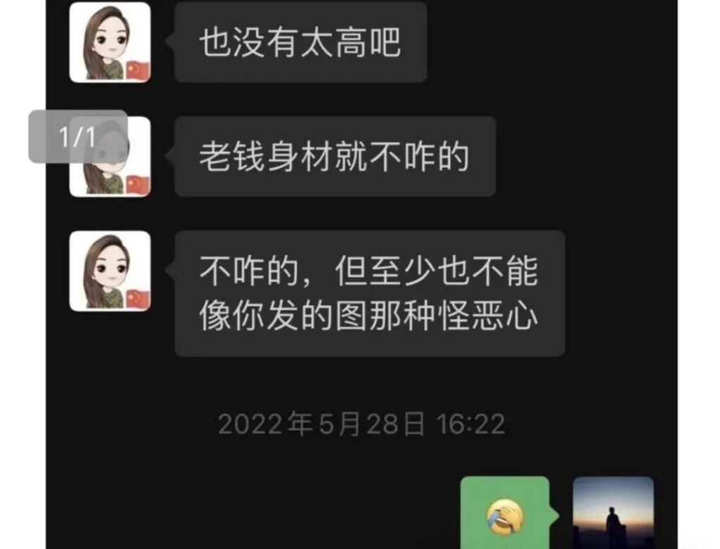 美女局长与小奶狗大尺度聊天记录曝光-吃瓜网