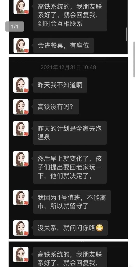 美女局长与小奶狗大尺度聊天记录曝光-吃瓜网