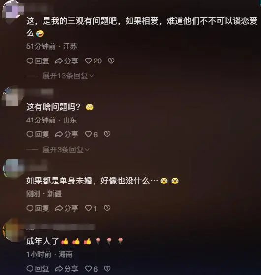 45岁女教授与22岁男大学生的瓜-吃瓜网