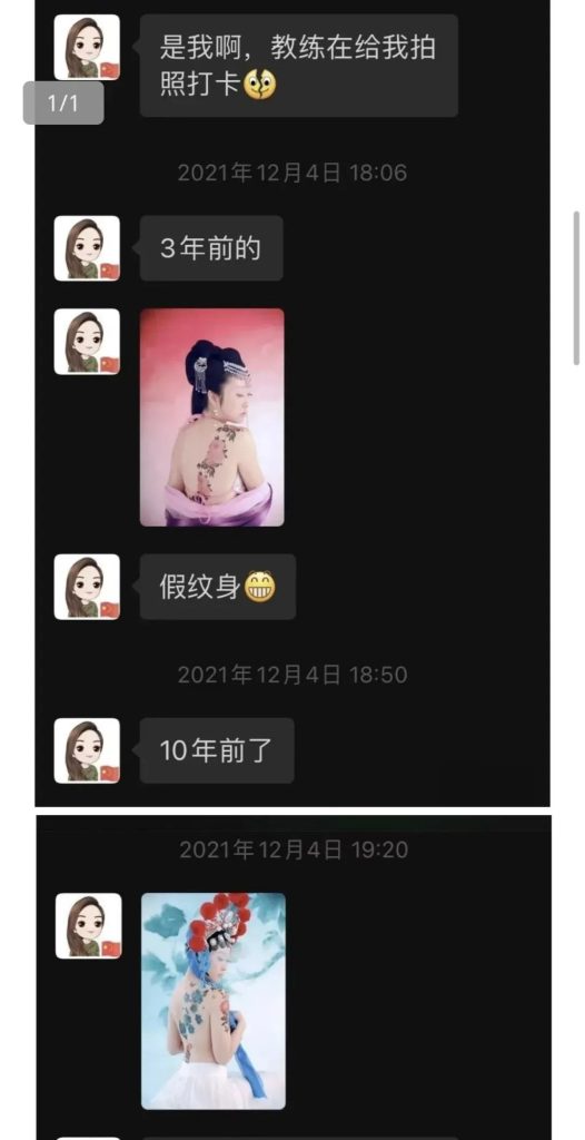 美女局长与小奶狗大尺度聊天记录曝光-吃瓜网