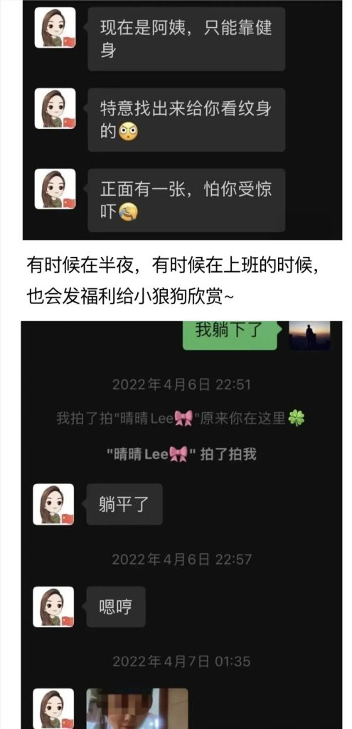 美女局长与小奶狗大尺度聊天记录曝光-吃瓜网