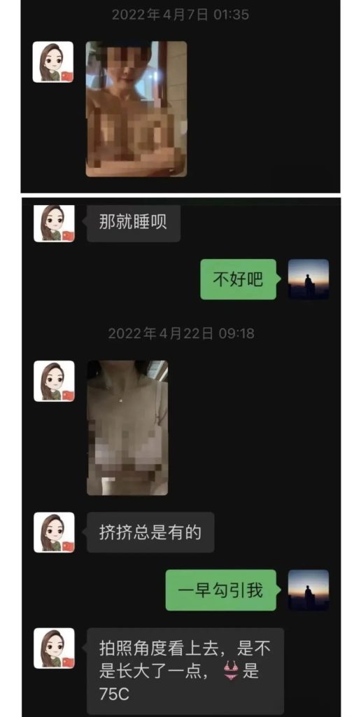 美女局长与小奶狗大尺度聊天记录曝光-吃瓜网