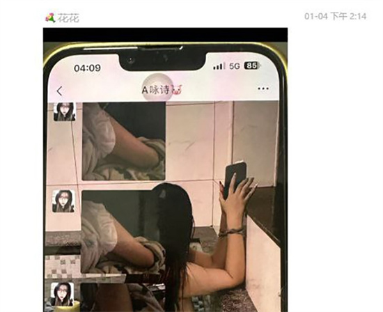 渣男冒充单身在群里撩妹处CP 原配在群里抓小三对峙 曝光聊天记录和不雅视频-吃瓜网