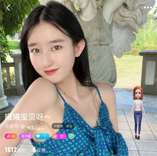 武汉某大学辅导员 曾在花椒与金主聊天被曝光 视频完美露脸露点-吃瓜网