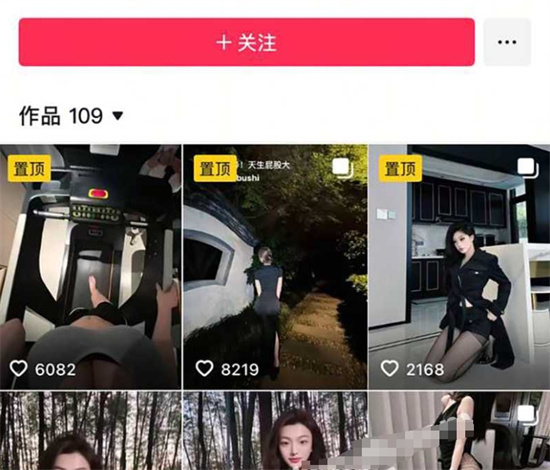 抖音网红leelee老师 与金主私密视频曝光 硕大的胸脯耐打的颜值超反差-吃瓜网