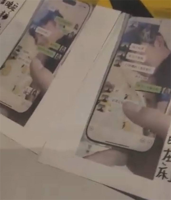 成都渣女出轨被男友当街爆光 爱恋5年女友竟是欲女 出轨视频流出-吃瓜网