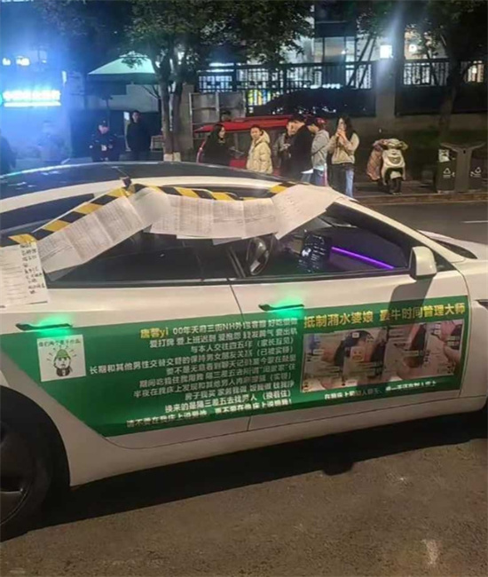成都渣女出轨被男友当街爆光 爱恋5年女友竟是欲女 出轨视频流出-吃瓜网