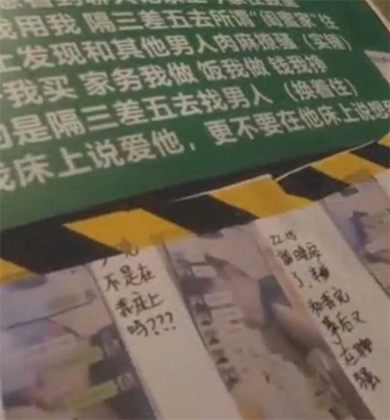 成都渣女出轨被男友当街爆光 爱恋5年女友竟是欲女 出轨视频流出-吃瓜网
