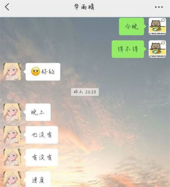 广西柳州卖水阿表 约会多位学生嫩妹在网上疯狂炫耀 视频聊天记录曝光-吃瓜网